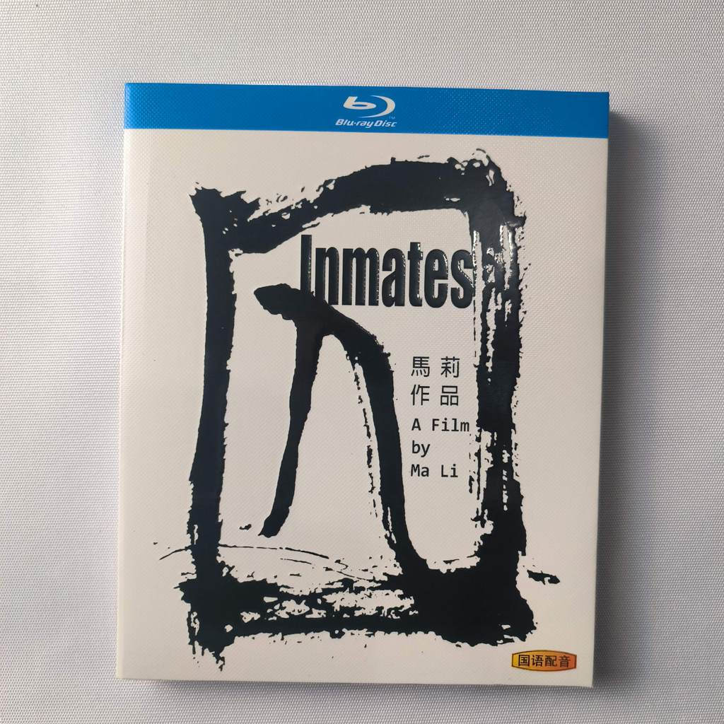 C206 Inmates เอกสาร (2017) Blu-ray BD25 EN ZH C0103