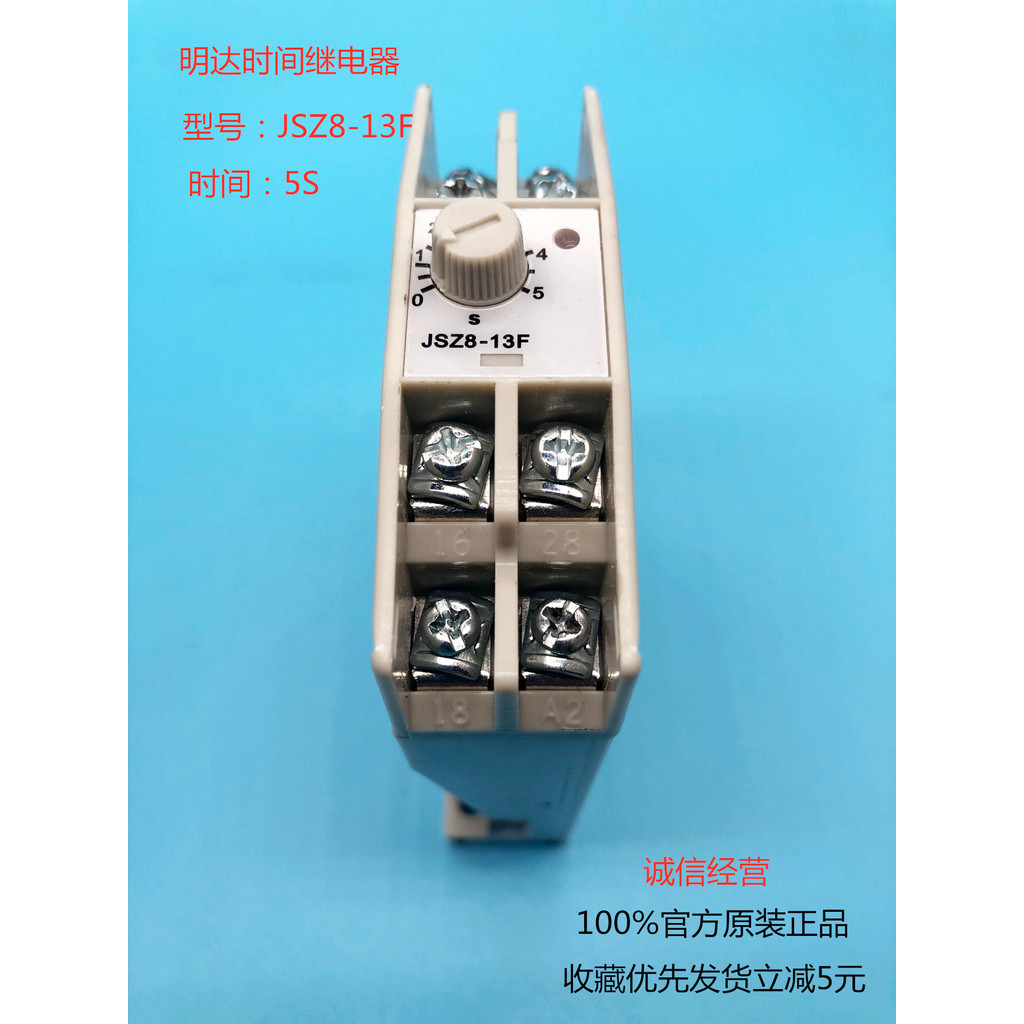 No รีเลย์เวลา Cimingda JSZ8-F 13F 14F 15F 16F JSZ8-Y 15Y 16Y