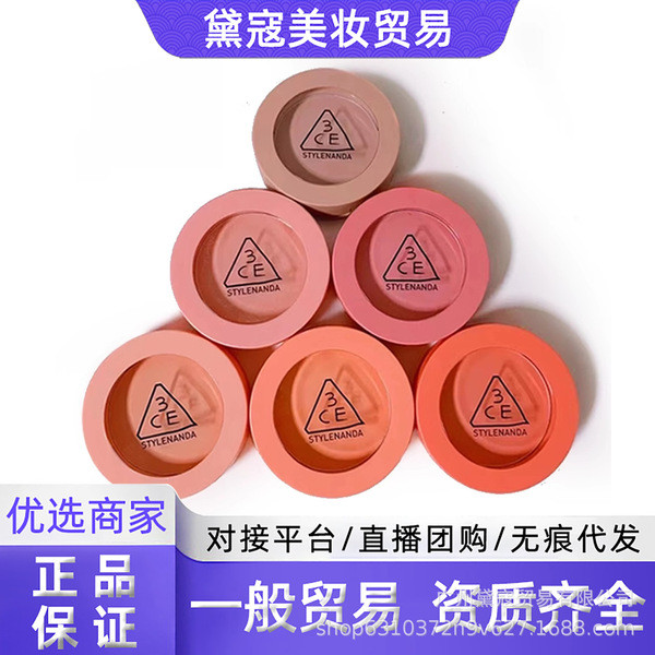 3ce blush oh my blush 3CE Monochrome Blush Peach Orange Nude Pink nudepeach Moisturizing Expansion S