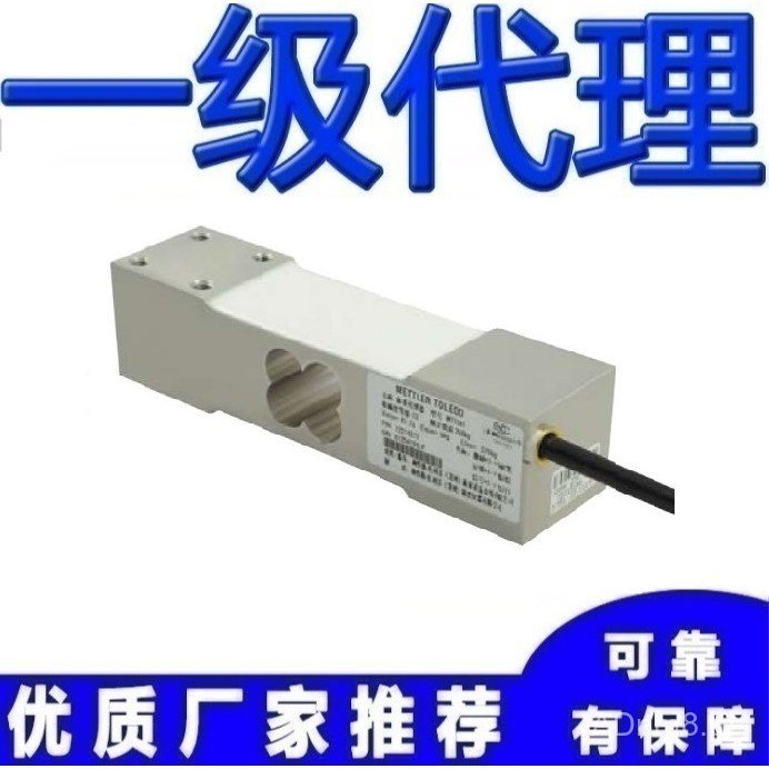 เซ็นเซอร์ HBM ของเยอรมัน PW10AC3/250 กก. PW10AC3/300KG การชั่งน้ําหนัก/วัด