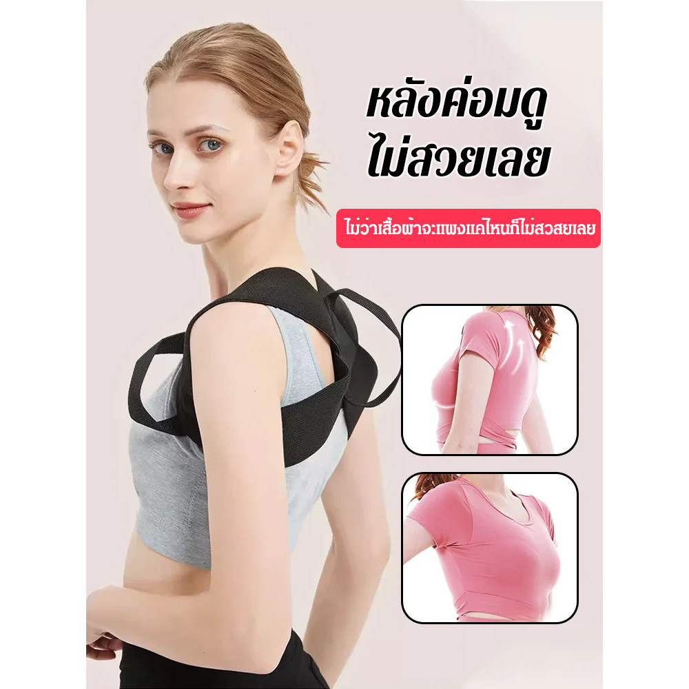 บอกลาอาการหลังค่อมในเด็ก  【ยกกระชับหน้าอกและหลัง】อุปกรณ์ปรับท่าทาง/อุปกรณ์ปรับท่าทางหลังค่อม/เข็มขัดพยุงหลัง ยืดหยุ่นสูง ระบายอากาศได้ดี สวมใส่สบาย ดีไซน์ปรับได้ ช่วยปรับปรุงท่าทางการนั่ง/พยุงหลังแบบไหล่ตก ราคา ถูกที่สุด ดีลบีเคเค แกลเลอรีภาพที่ 3