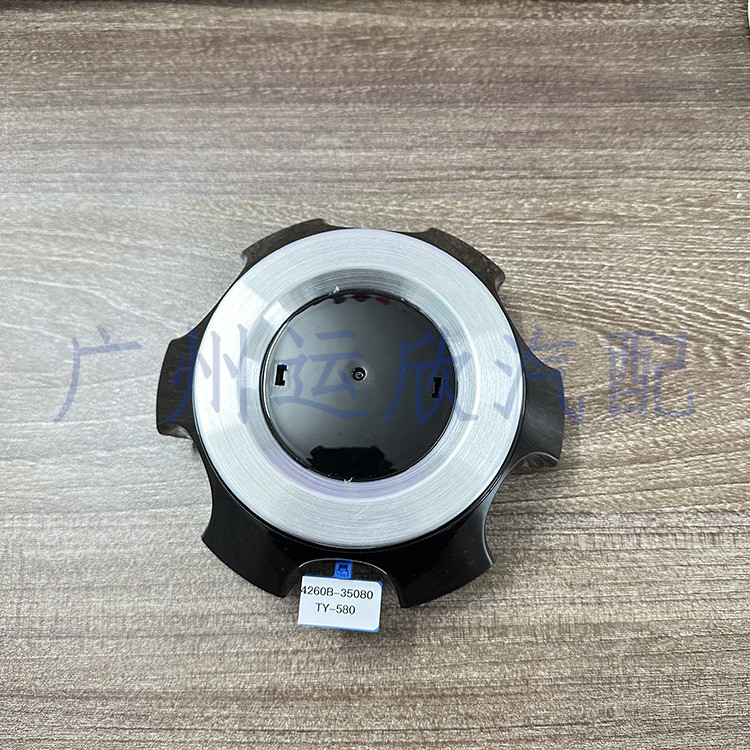 4260B-35080 เหมาะสําหรับ Toyota Cool Road Ze FJ Speedmaster 4RUNNER ล้อกลาง Hub Cap