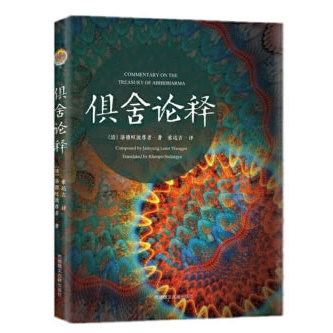 < Club On Interpretation > สุดยอด