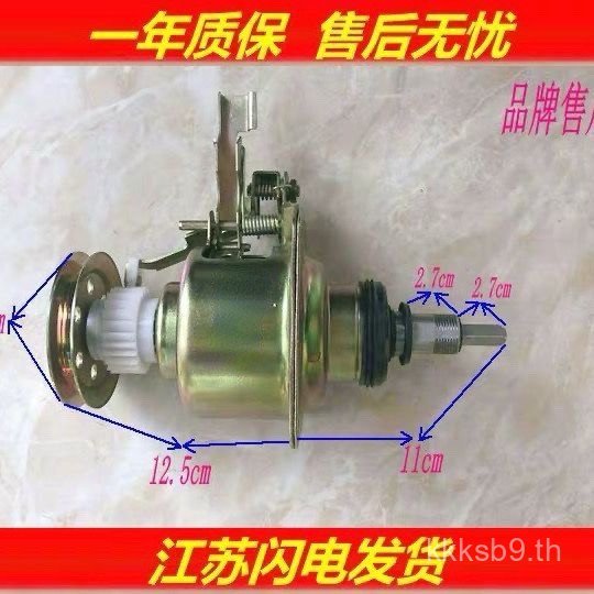 Little Swan เครื่องซักผ้า TB50-1168G TB50-X1018G TB50-X1028PG การประกันคุณภาพคลัตช์ 1 ปี