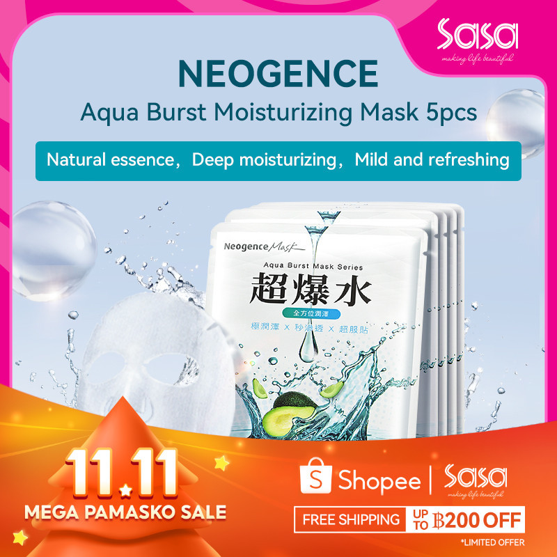 Neogence Aqua Burst Moisturizing Mask 5pcs