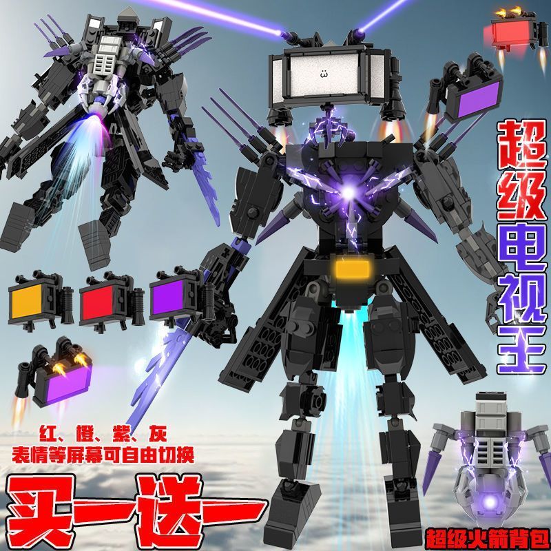 Titan TV Man ของเล่นเข้ากันได้กับ Mrs. Audioman Toilet Man vs Monitor Figure ประกอบบล็อกตัวต่อ 007 E