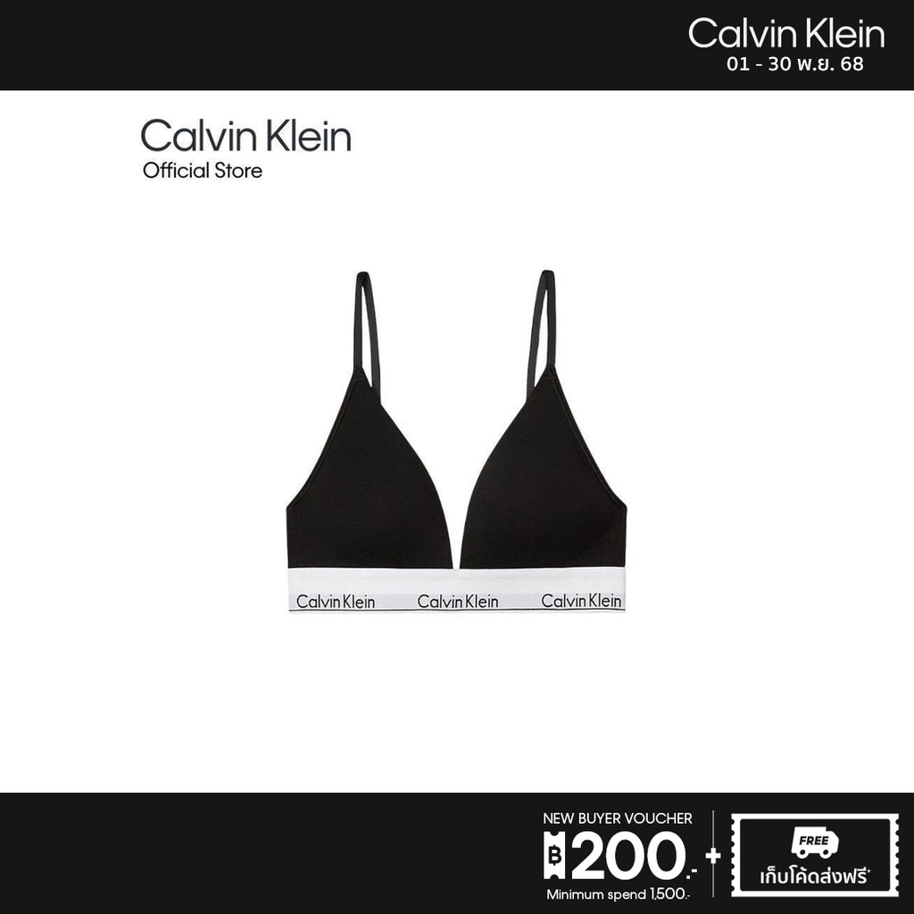 Calvin Klein เสื้อชั้นในผู้หญิง Modern Cotton Triangle Bralette (Removable Pads) รุ่น QF5650 001 - ส