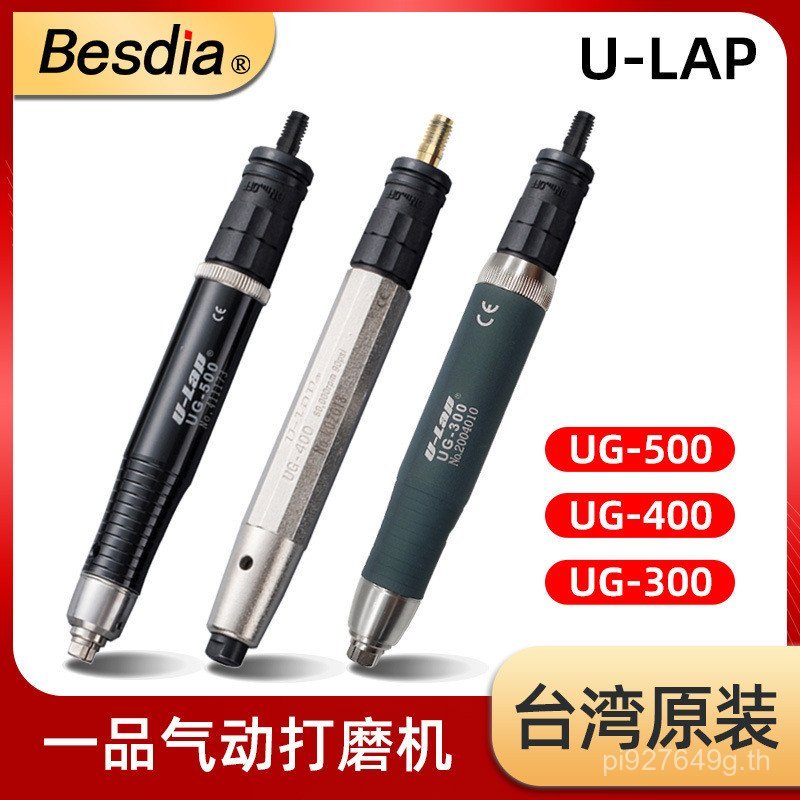 ไต้หวัน Yipin UG500 เครื่องบด U-LAP ขัด UG400 นิวเมติกแกะสลักเครื่องบดเครื่องบดเดิม UG300 BJ1Z