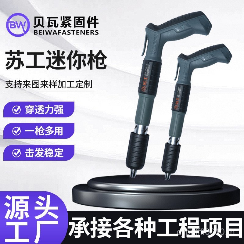 Nailer Sugong Nailer แบบบูรณาการ Nailer Sugong Nailer พร้อมสต็อก Handy เครื่องมือผู้ผลิต Nailer เพดา