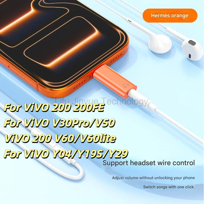 LIKAIYUE อะแดปเตอร์เสียงหูฟัง Type-C ถอดรหัสดิจิตอลเข้ากันได้กับสําหรับ VIVO 200 200FE V30Pro V50 V6