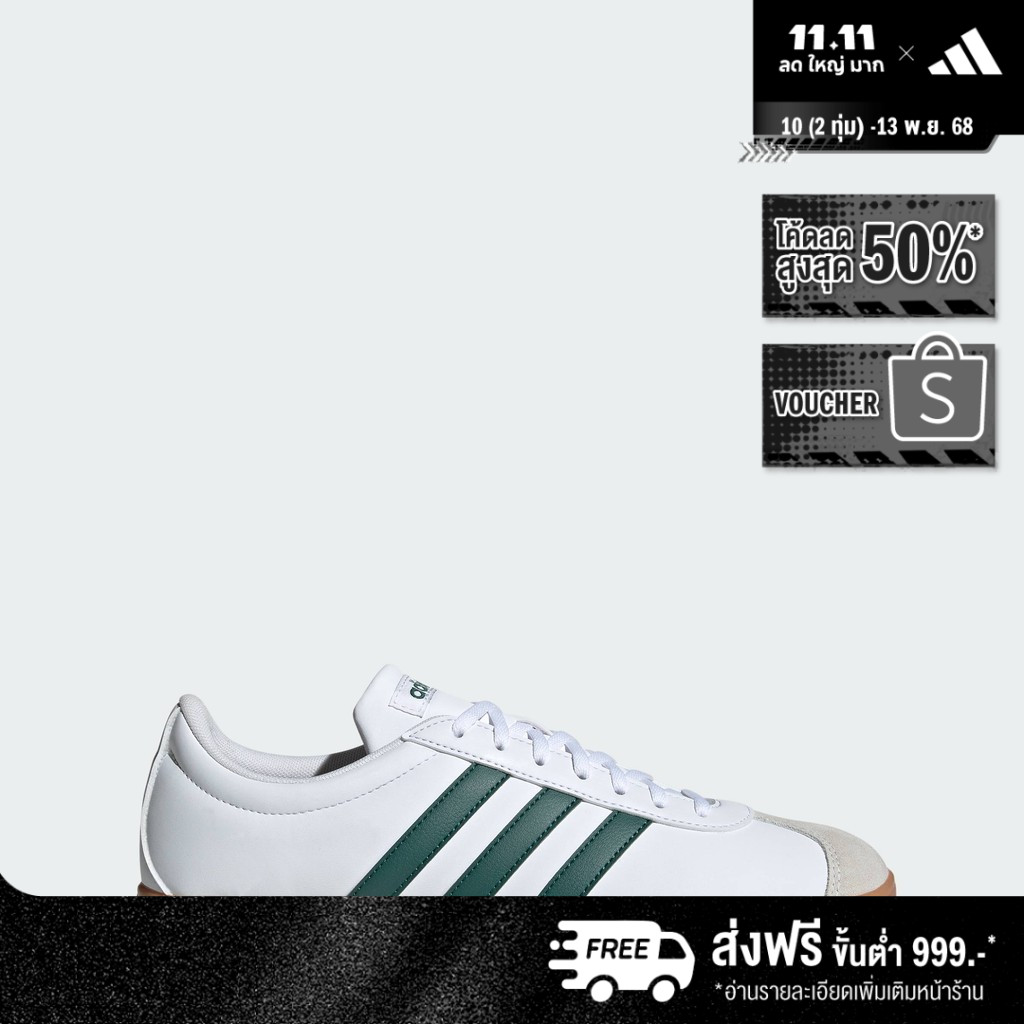 adidas Skateboarding & Lifestyle VL Court Base Shoes Men White ID3710