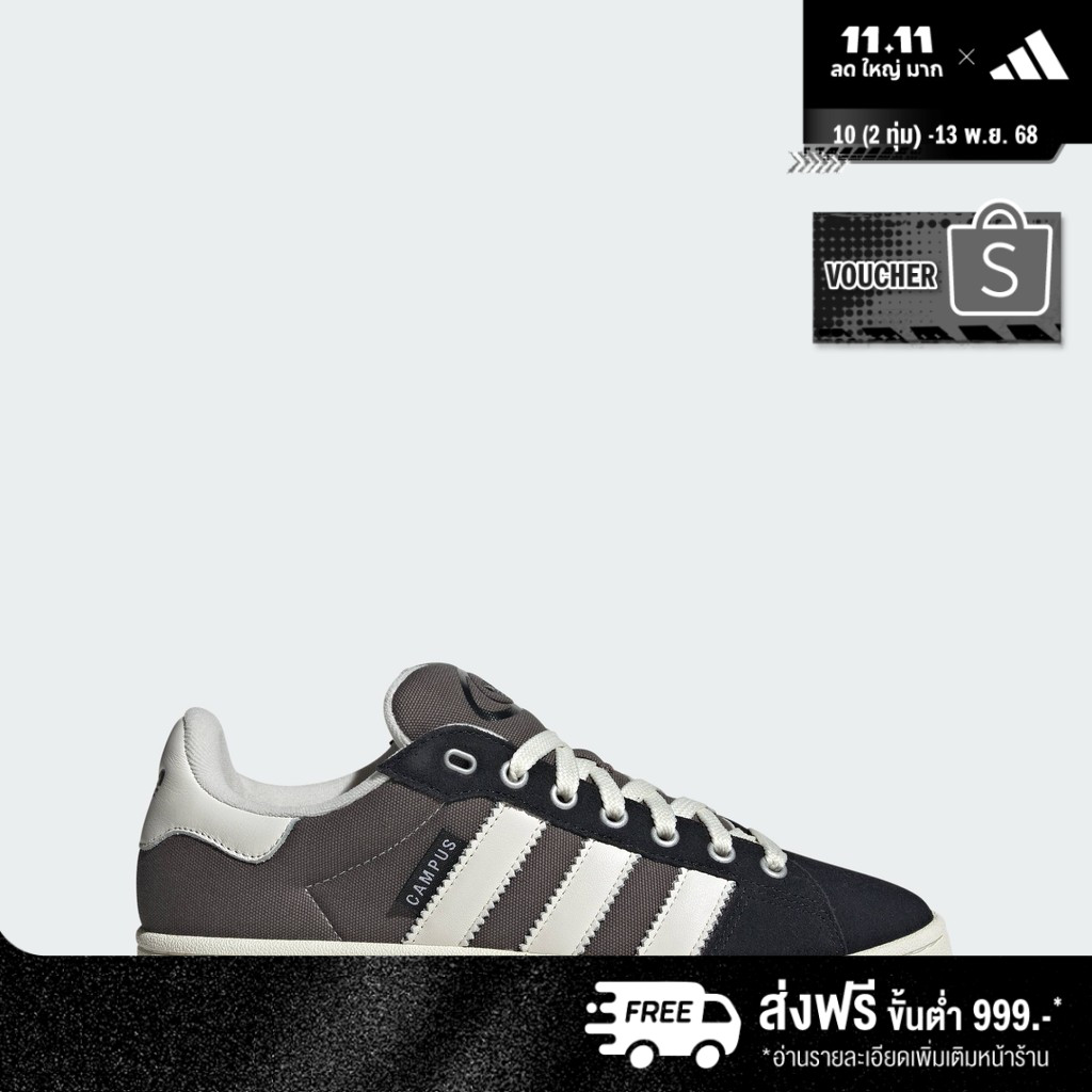 adidas Lifestyle Campus 00s Shoes Unisex Brown IF8766
