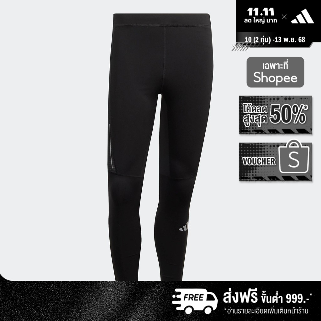 adidas Running Own the Run Leggings Men Black HM8444