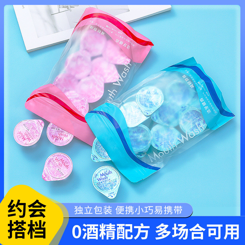 Jelly Mouthwash Sharing Portable Fresh Breath Oral Care Dating Jelly Cup Ten Bags 11.2