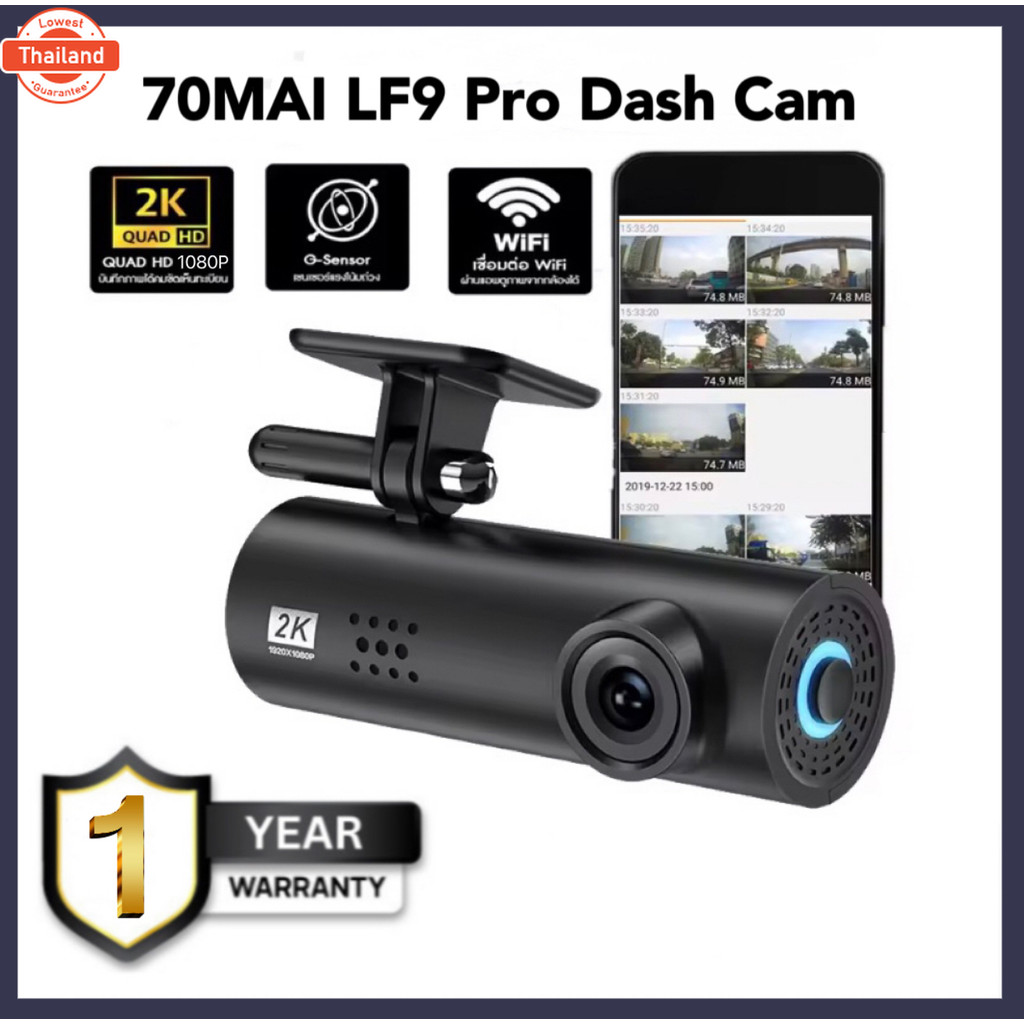 【รัประกัน 1 year】70MAI Dash Cam LF9/LF10 Pro English Car Cameraกล้องติดรถยน2023 กล้องติดรถยนต์ กล้อง