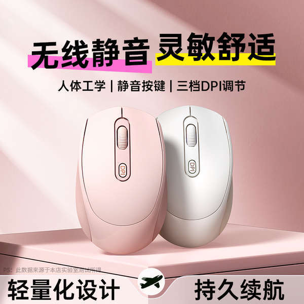 เมาส์บลูทูธ เมาส์ไร้สาย เมาส์ไร้สายบลูทูธสํานักงานปิดเสียงชาร์จแล็ปท็อปสาวน่ารักเหมาะสําหรับ Xiaomi 