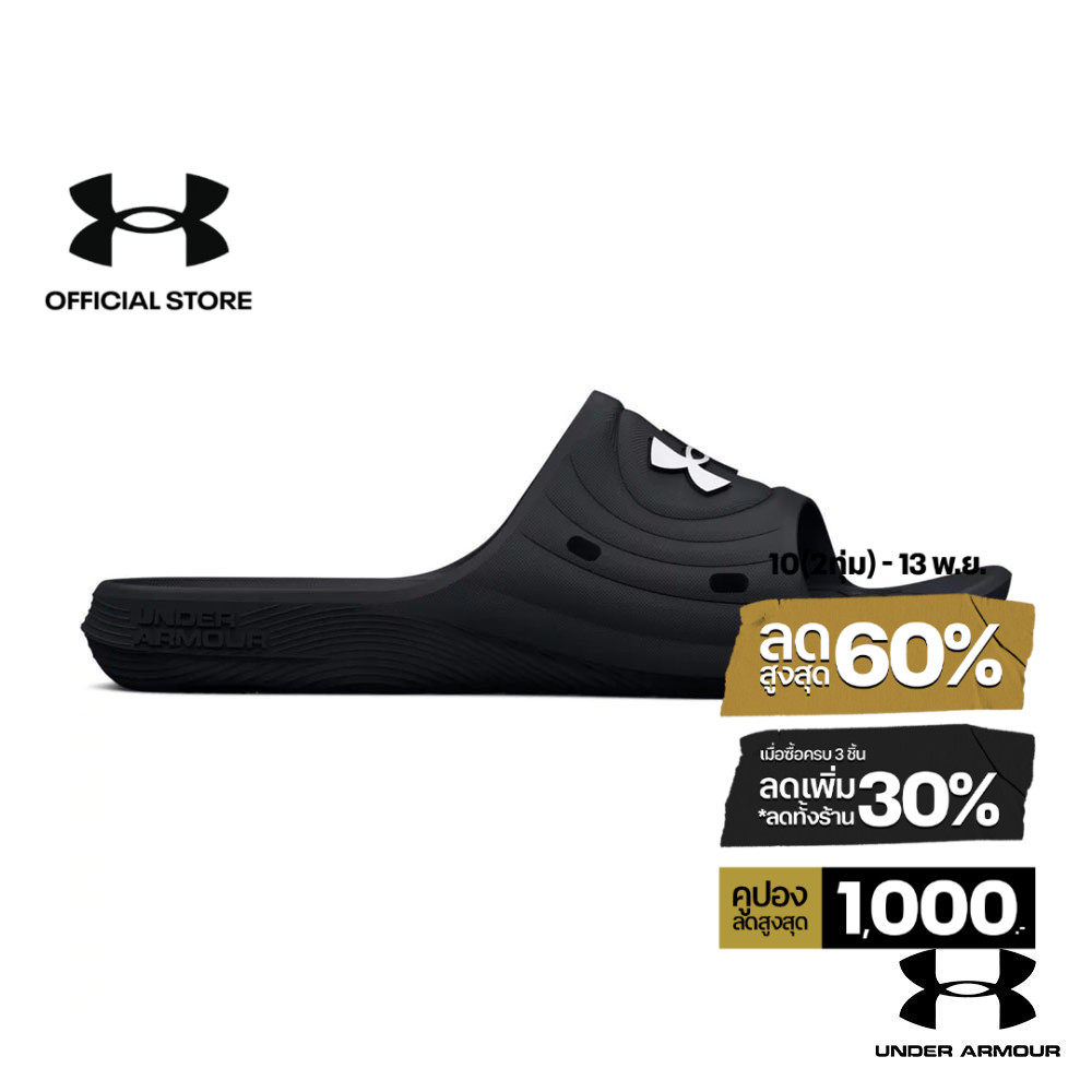 Under Armour UA Women's Locker IV Slides อันเดอร์ อาร์เมอร์ รองเท้าแตะ สำหรับผู้หญิง