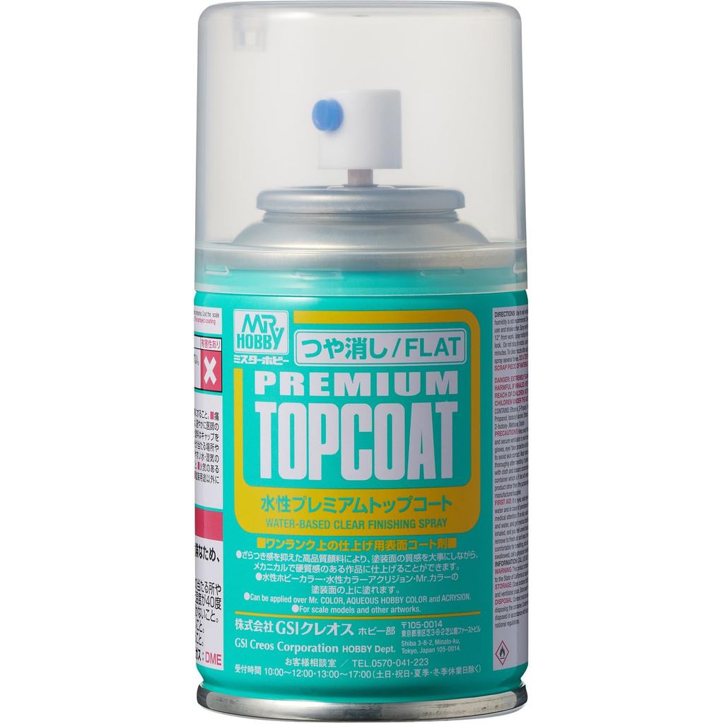 GSI Creos Mr. Topcoat, Water-Based Premium Topcoat Spray, Matte, 88ml, Hobby Finish, B603