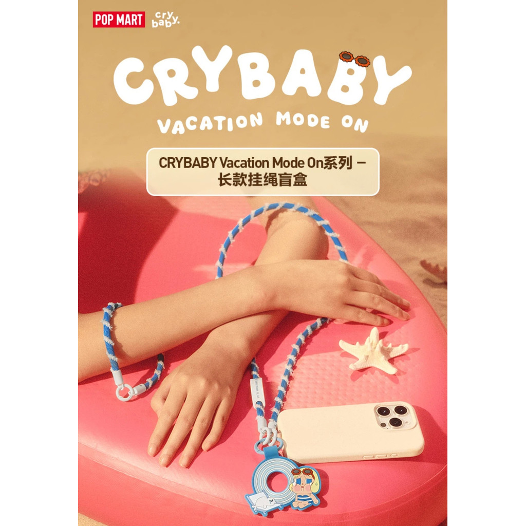 [คลังสินค้าพร้อม] POPMART CRYBABY โหมดวันหยุดบน Series Long Lanyard Girl Gift