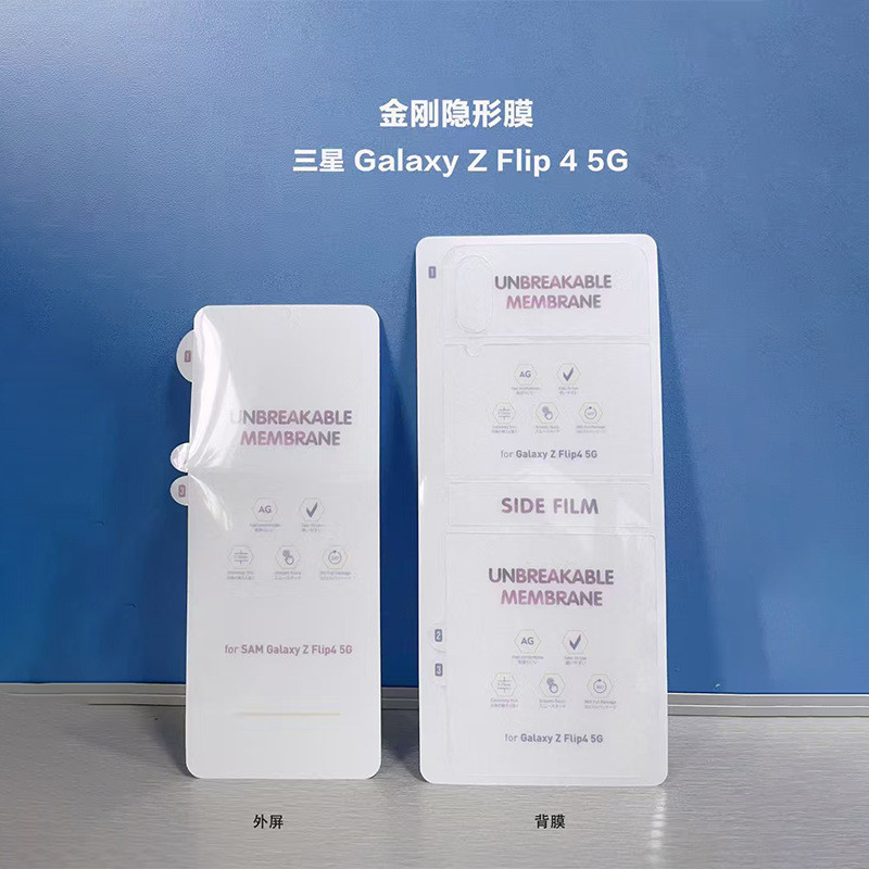 Samsung Hydrogel Film เหมาะสําหรับ W26 ด้านหน้าด้านหลัง s25ultra Soft Film Fold7 Matte Anti-Privacy 