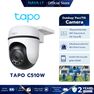 TAPO C200/C200C/C210/C220/C500/C510W Wi-Fi Camera 1080P กล้องวงจรปิดภายนอก/ภายใน