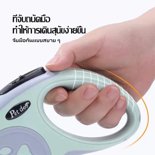 สายจูงสุนัขอัตโนมัติ 5 เมตร ปรับยาวอัตโนมัติ! กดปุ่มล็อกทันที ไม่สะดุด สายไนลอนแข็งแรง พกพาสะดวก สำหรับสัตว์เลี้ยงขน