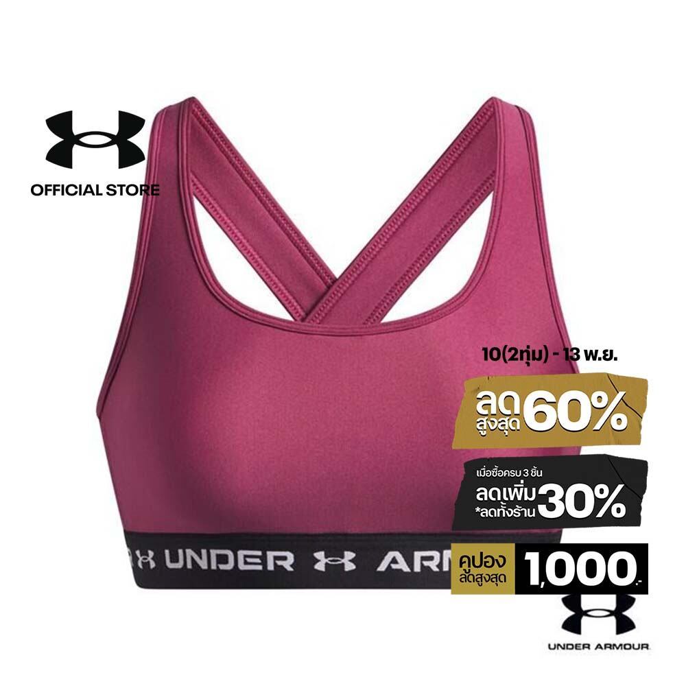 Under Armour สปอร์ตบราสำหรับผู้หญิง Armour® Mid Crossback