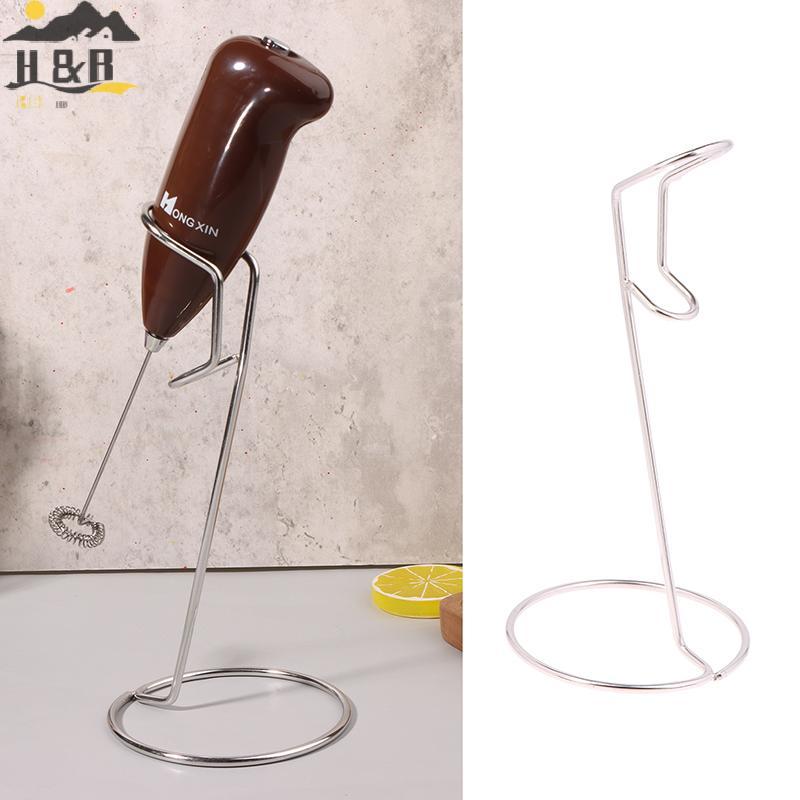 H&B พ.ย. เครื่องตีไข่ไฟฟ้าผู้ถือเครื่องผสมนม Frother Stand Rack Bracket สําหรับห้องครัวกาแฟนมไข่กวนเครื่องมือขาตั้ง Rack {th}