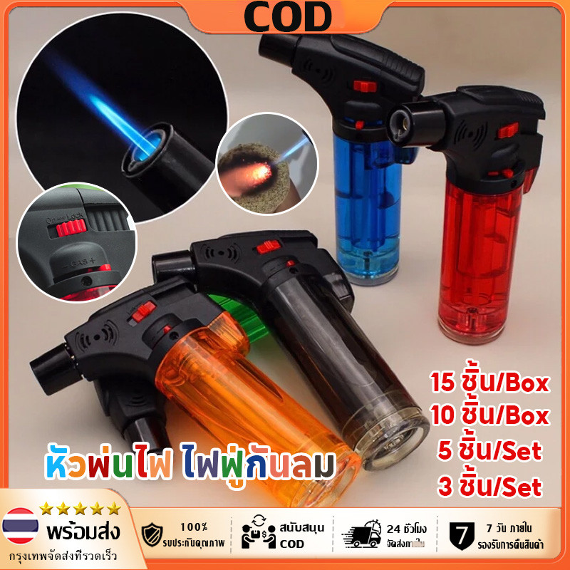 15/10/5ชิ้น- ไฟจุดเตาแก๊ส (สีแดง) ไม่มีน้ำ Spray gun lighter