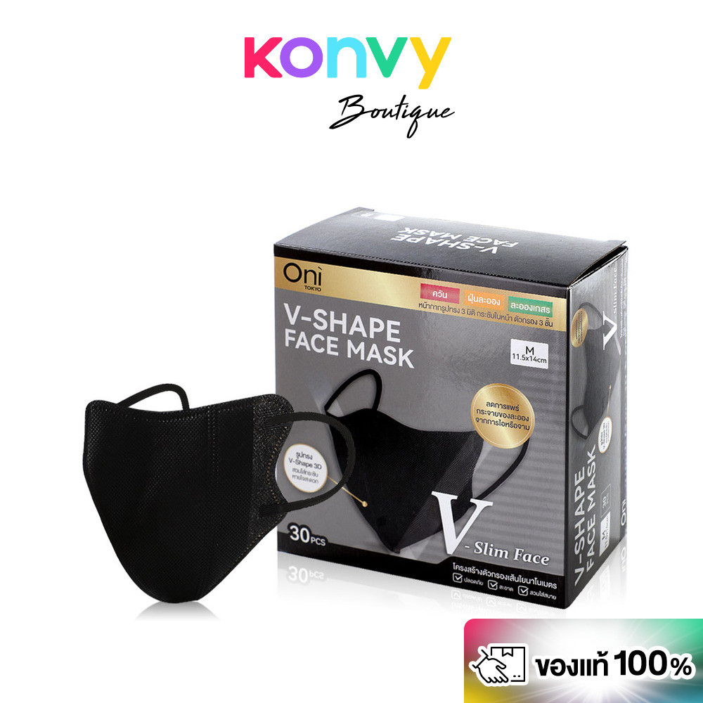 Oni V-Shape Face Mask 30pcs #Black หน้ากากอนามัยโอนิ สีดำ.