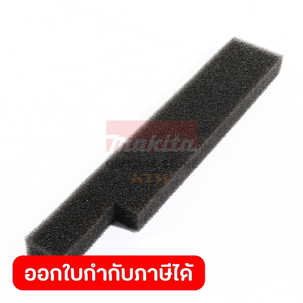 MAKITA มากีต้า MP423396-6 อะไหล่ VC2510L#65 REAR BLOCK FILTER NO.65 REAR BLOCK FILTER FOR VC2510L Co