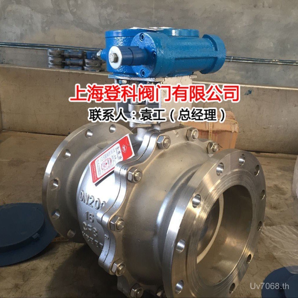 DN200 หน้าแปลน O-Type Turbo สแตนเลส 304 นุ่มปิดผนึก Q341F-25P วาล์วบอลวาล์ว Shanghai คู่มือ FP5Q