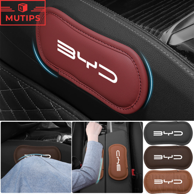 BYD รถยนต์ หมอนสนับสนุนขา Leg Cushion หนัง Knee Pad ที่เท้าแขนในรถ เสื่อความสูงของข้อศอก สำหรับ Dolphin Atto 3 Sealion 6 Sealion 7 M6 Seal U Han EV Seagull Atto3 Yuan plus