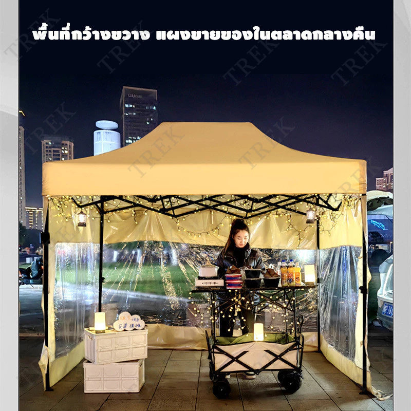 เต็นท์พับได้ พร้อมผ้าข้างใส 4 ด้าน thumbnail 5