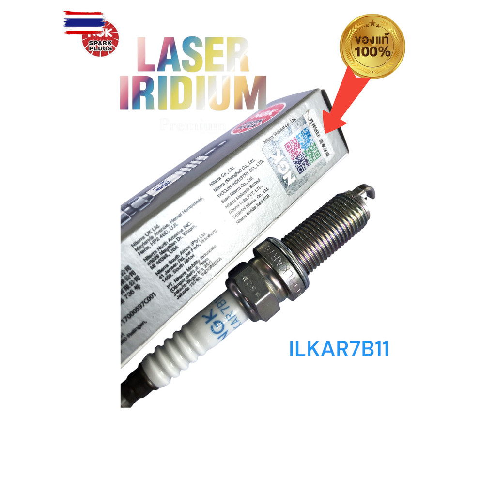 genuine  รุ่นTOP NGK priceต่อตัวหัวเทียน NGK LASER IRIDIUM  No. ILKAR7B11สำหรัรถรุ่นALTIS ดูโอ้,YARI
