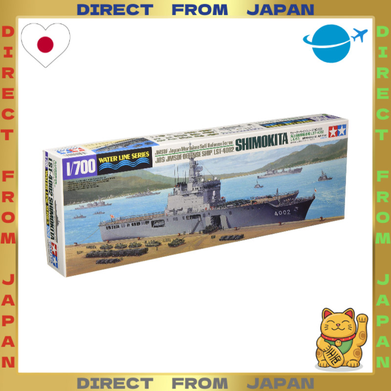 【DIRECT FROM JAPAN】Tamiya 1/700 Waterline Series No.006 JMSDF Transport Ship LST-4002 Shimokita Plas