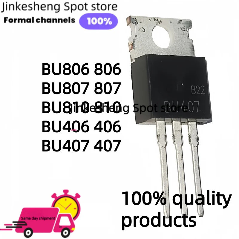 5PCS BU806 806 BU807 807 BU810 810 BU406 406 BU407 407 TO-220 NPN อิเล็กทรอนิกส์ Switching ทรานซิสเต