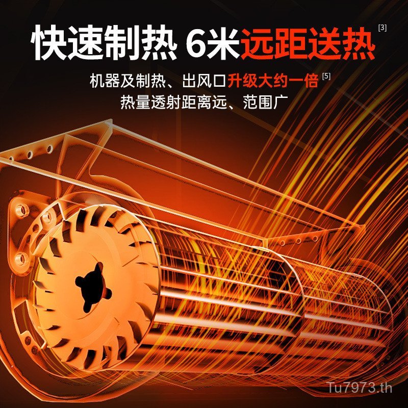 เครื่องทําความร้อนเครื่องทําความร้อนเดสก์ท็อปจําลองเครื่องทําความร้อน Tengsuit เครื่องทําความร้อนไฟฟ