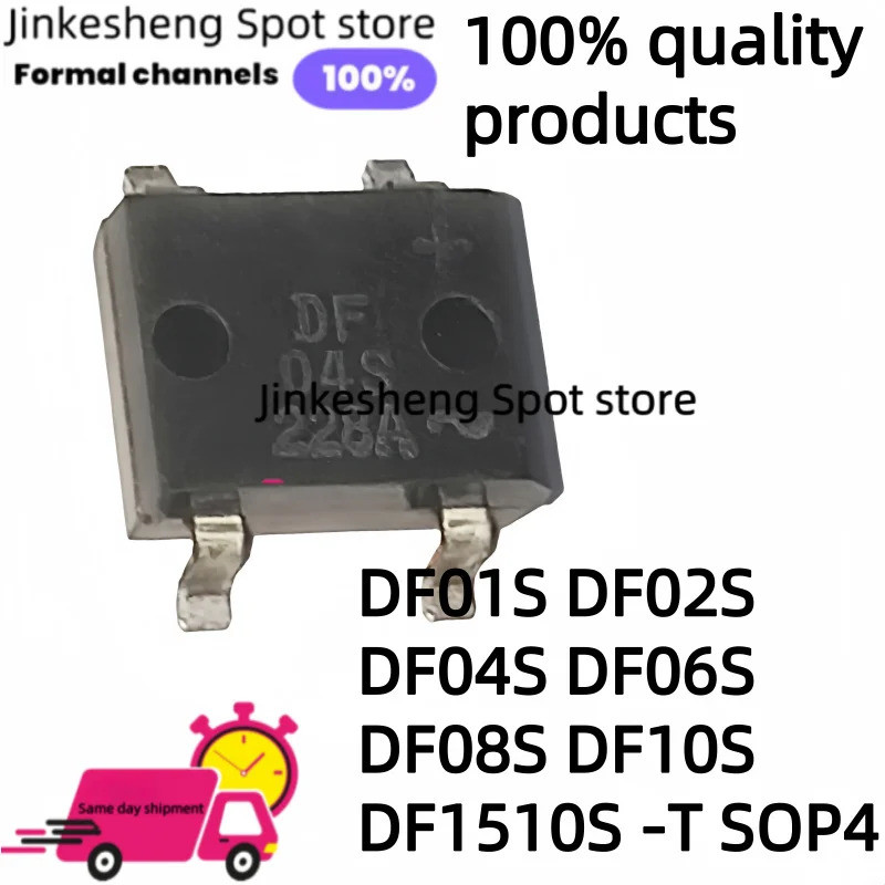 5PCS ของแท้ Bridge Rectifier, DF01S, DF02S, DF04S, DF06S, DF08S, DF10S, DF1510S-T, SOP4 DF1510S
