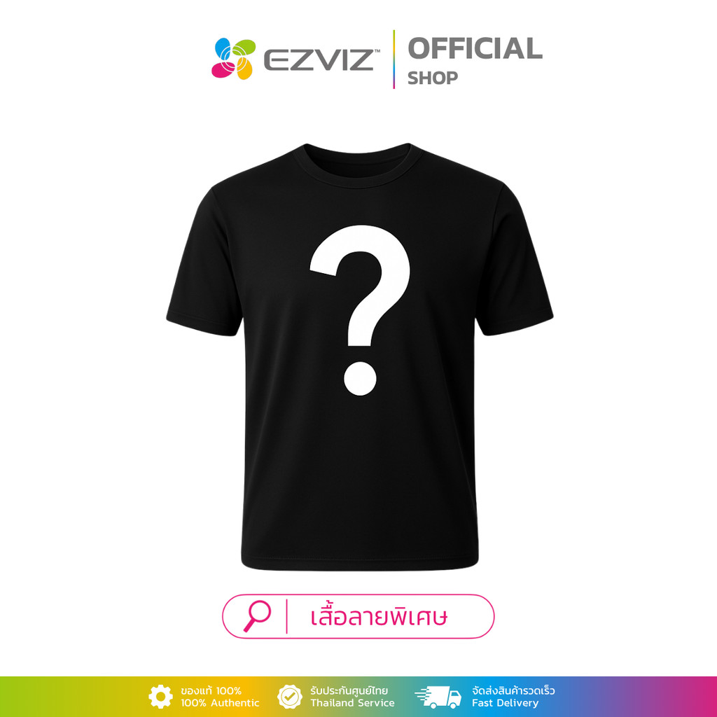 ❤️ ของพรีเมียม ❤️ เสื้อ EZVIZ สีดำ ลายใหม่ (Ezviz)