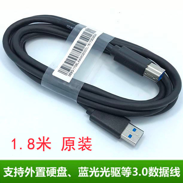 DELL DEL DELL U2713U24152515P2417S2716 Display Data Online USB3.0 พอร์ตสี่เหลี่ยม