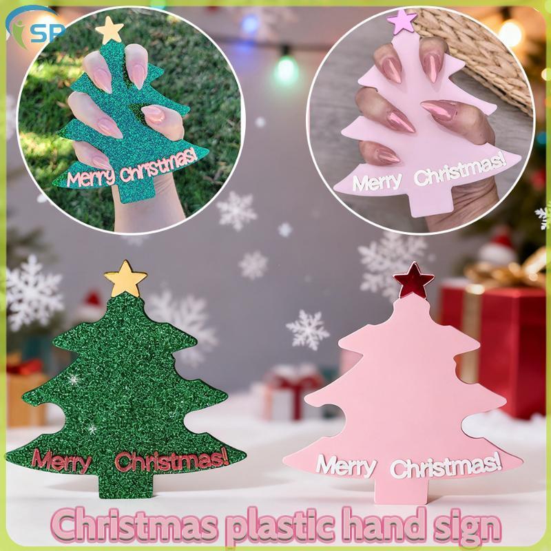 # แฟชั่น TH # Christmas Tree Nail Art Display Card Board Nailfie Disc Nail Salon Accessory Nail Tech