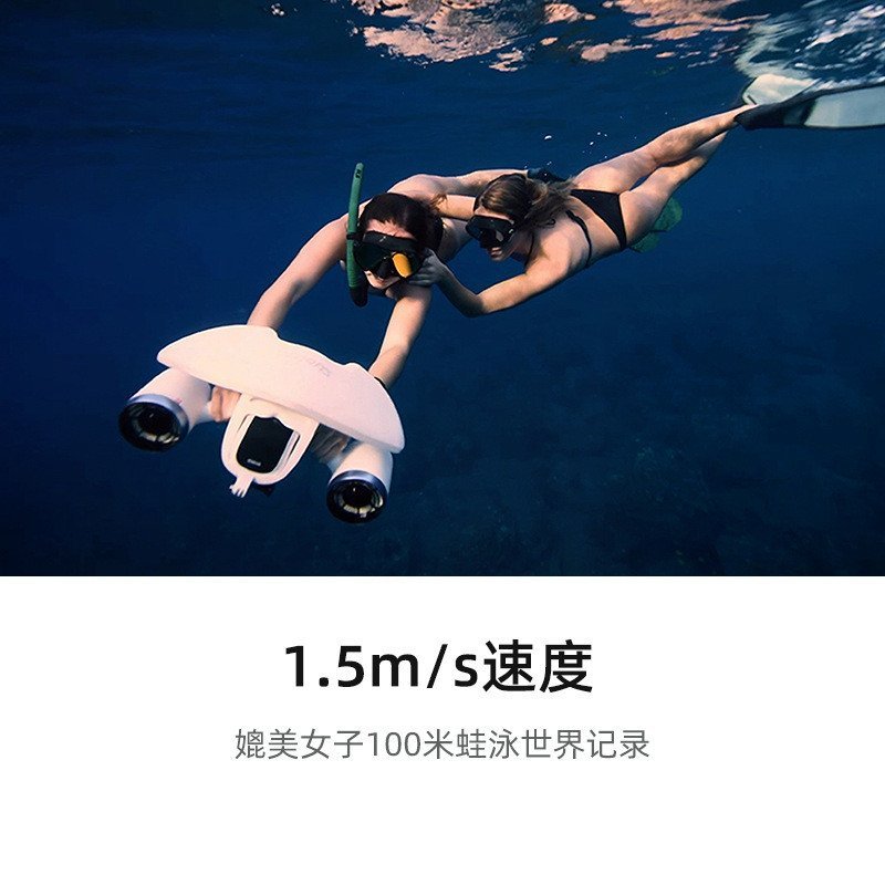 Sublue White Shark MIX2025 Underwater Booster ส่งเสริมการดำน้ำอย่างสะดวกและปลอดภัย