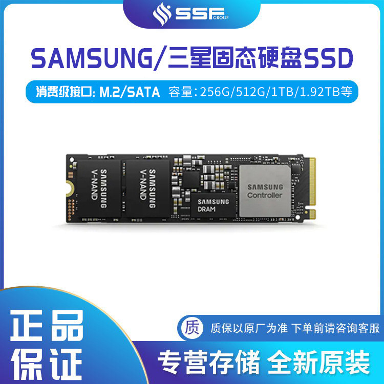 เหมาะสําหรับ Samsung Solid State Drive SSD 980 Pro 1TB NVMe PCIe 4.0 x4 MZ-V8P1T0BW