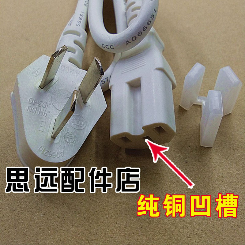 เหมาะสําหรับ Joyoung DGD4002AM/DGD1801BS/DGD50-05AK หม้อสตูว์ไฟฟ้าหม้อสตูว์หม้อซุปสายไฟ