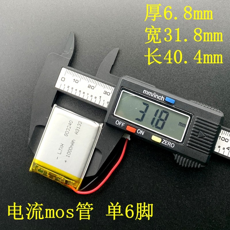 703240 803240 แบตเตอรี่ที่เหมาะสม 803040 703040 603040 653040 แบตเตอรี่