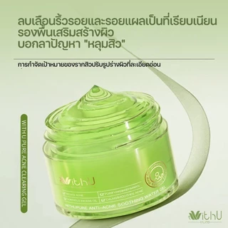 LUXE GIRL WithUpure เจลแต้มสิว สูตรสมุนไพรและวิตามินซี ช่วยบำรุงและเสริมเกราะป้องกันใบหน้า 50ml