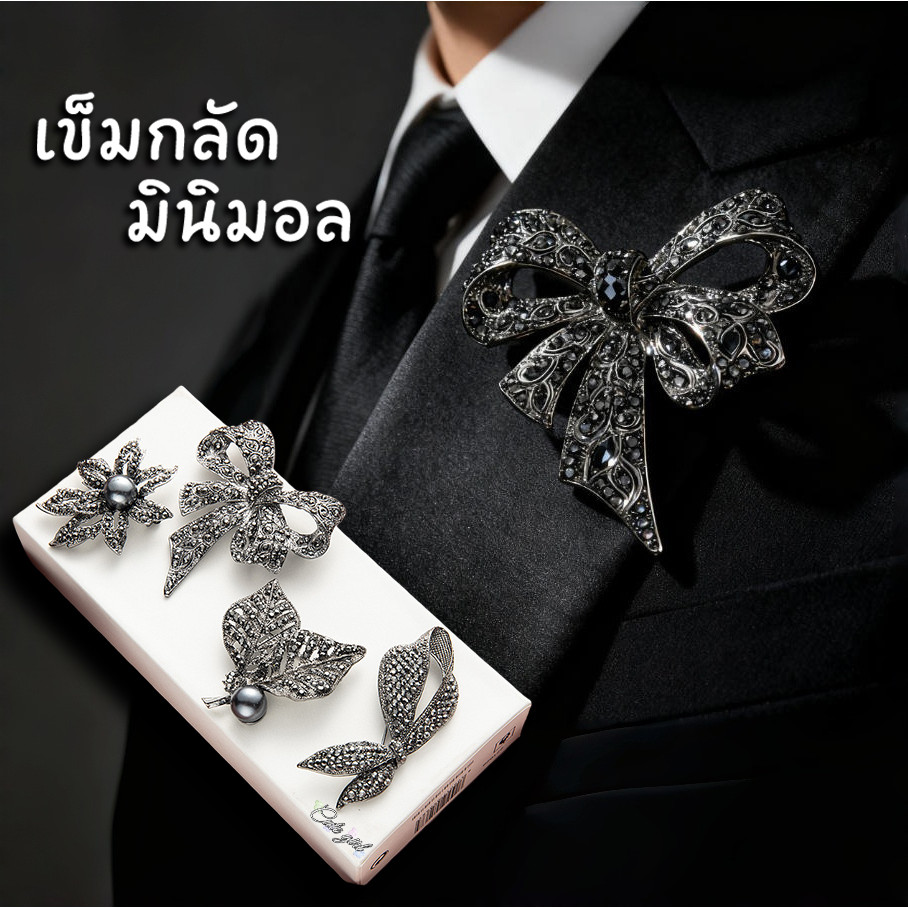 เข็มกลัด เข็มกลัดดอกไม้กระพริบเพชร คงที่เสื้อผ้าชุด หรูหรา retro ของขวัญ หลายสไตล์ COD
