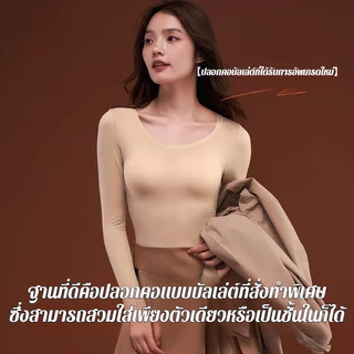 🚀ลบ 10 องศาก็ไม่หนาว🚀เสื้อลองจอนบาง ชุดชั้นในท แขนยาวไร้ตะเข็บ นางสาว ฤดูหนาวฤดูใบไม้ร่วงแขนยาว ยืดหยุ่นธรรมดาพื้นฐานบางเฉียบความร้อนท็อปส์ Thermal Shapewear