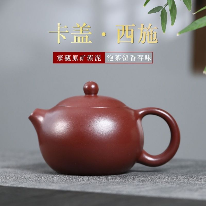 Xishi กาน้ําชา Yixing Zisha กาน้ําชา Zisha โคลนการ์ดฝาปิด Xishi กาน้ําชา High-End กาน้ําชาชุดน้ําชาข